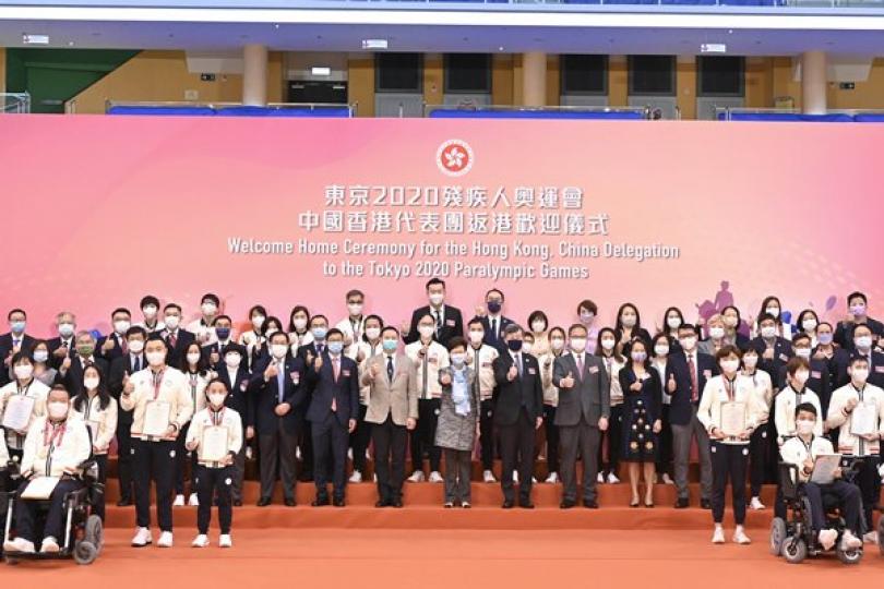 特首表揚殘奧會香港代表團 特首表揚殘奧會香港代表團