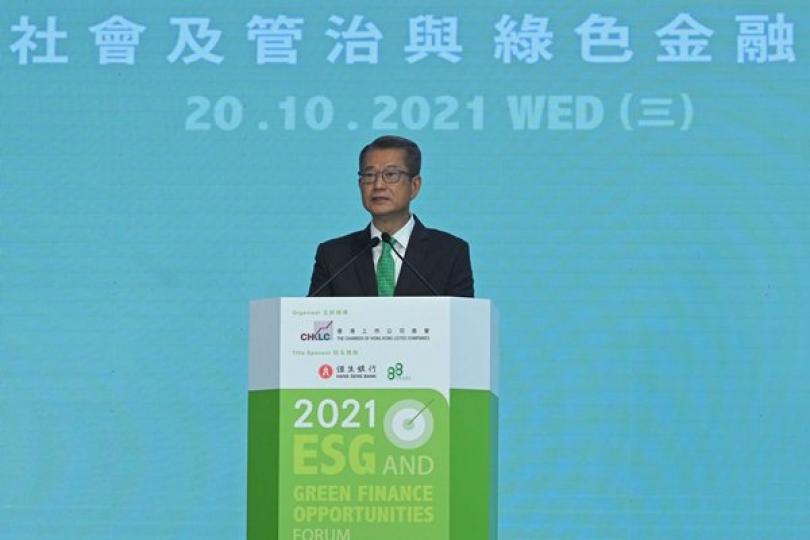 推動綠色金融 未來續發綠債 推動綠色金融 未來續發綠債
