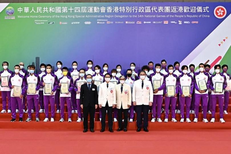 全運會代表團歡迎儀式舉行 全運會代表團歡迎儀式舉行
