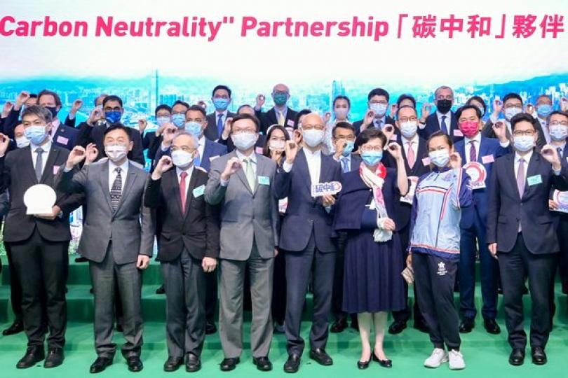 碳中和夥伴啟動禮舉行 碳中和夥伴啟動禮舉行