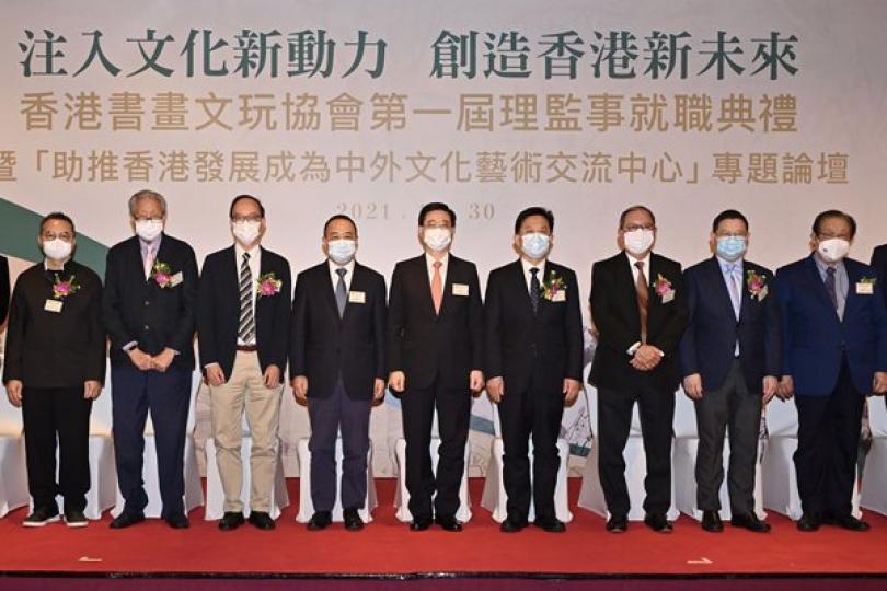 創意多元 確立文化藝術交流中心 創意多元 確立文化藝術交流中心