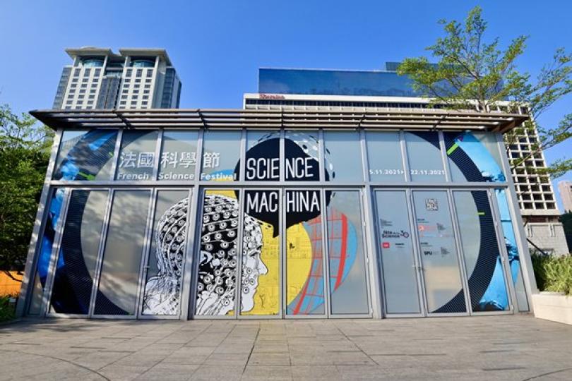 法國科學節11月5日展開 法國科學節11月5日展開