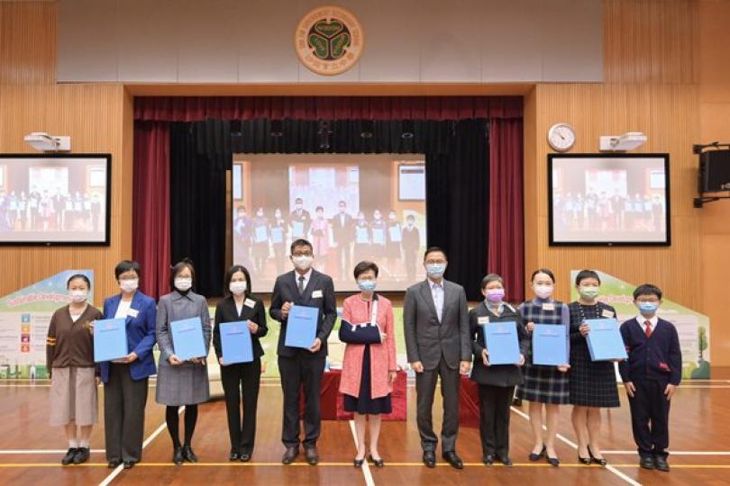 特首與中小學生討論施政報告 特首與中小學生討論施政報告