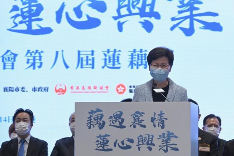 特首月底訪武漢商鄂港合作機制 特首月底訪武漢商鄂港合作機制