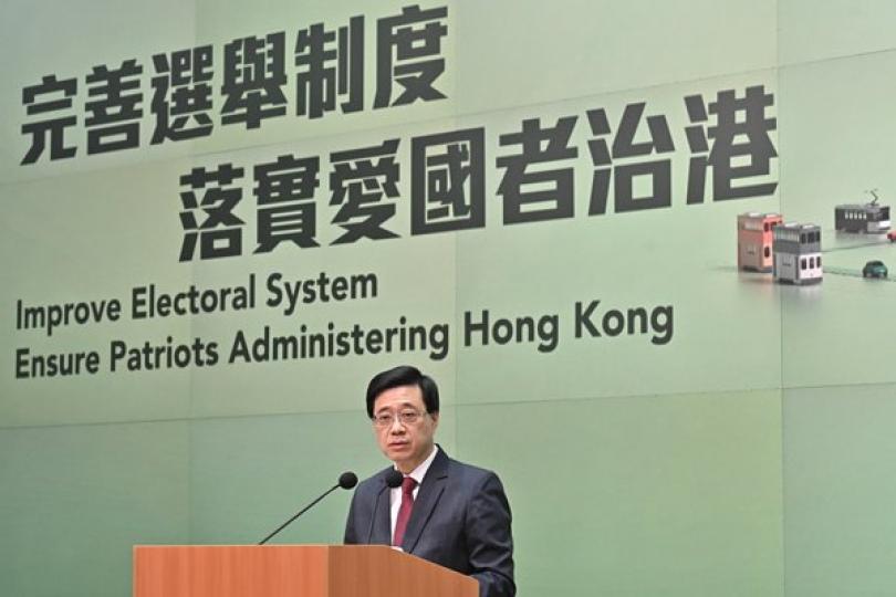 立會選舉候選人資審結果公布 立會選舉候選人資審結果公布