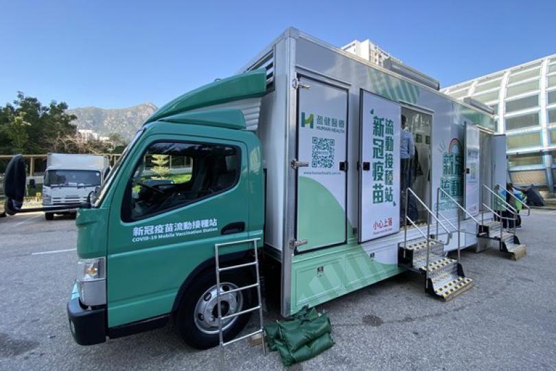 新冠疫苗流動接種站下周五啟用 新冠疫苗流動接種站下周五啟用