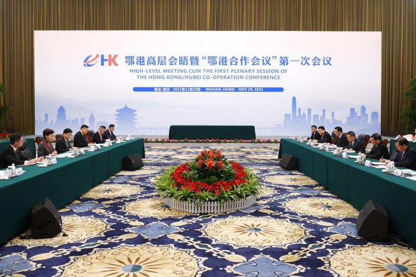 鄂港合作:  林鄭月娥（左二）在武漢出席鄂港高層會晤暨鄂港合作會議第一次會議，就香港與湖北省合力服務國家發展達成共識。