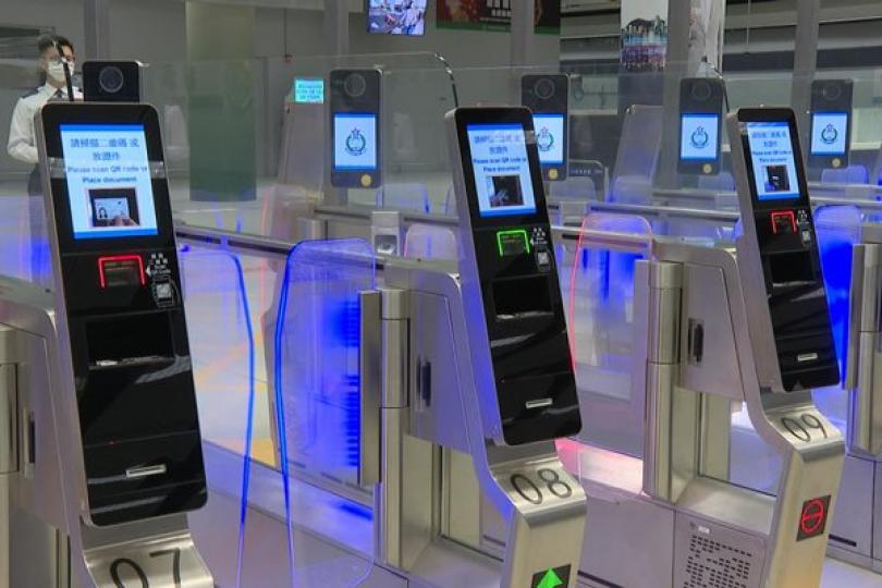 非觸式e-道明啟用 非觸式e-道明啟用