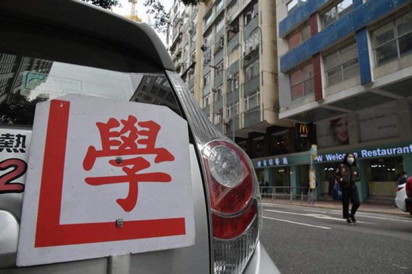 私人駕駛教師證即日起接受申請 私人駕駛教師證即日起接受申請