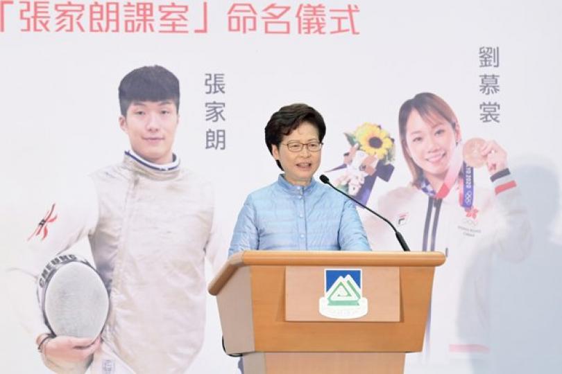 推動體育發展有助培養價值觀