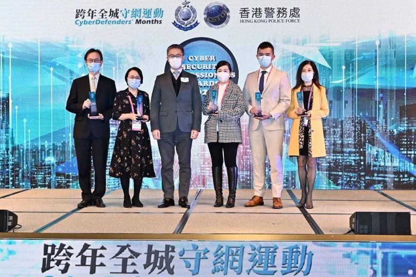 全城守網:  蕭澤頤（左三）頒獎予得獎者。