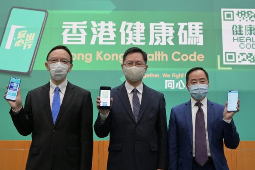 港康碼下周五起供實名登記