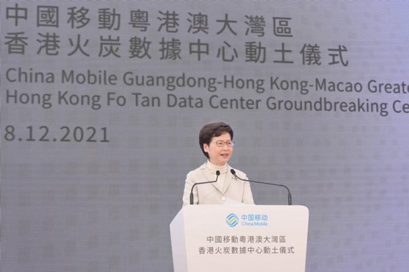 推動香港成亞太區數據中心基地 推動香港成亞太區數據中心基地