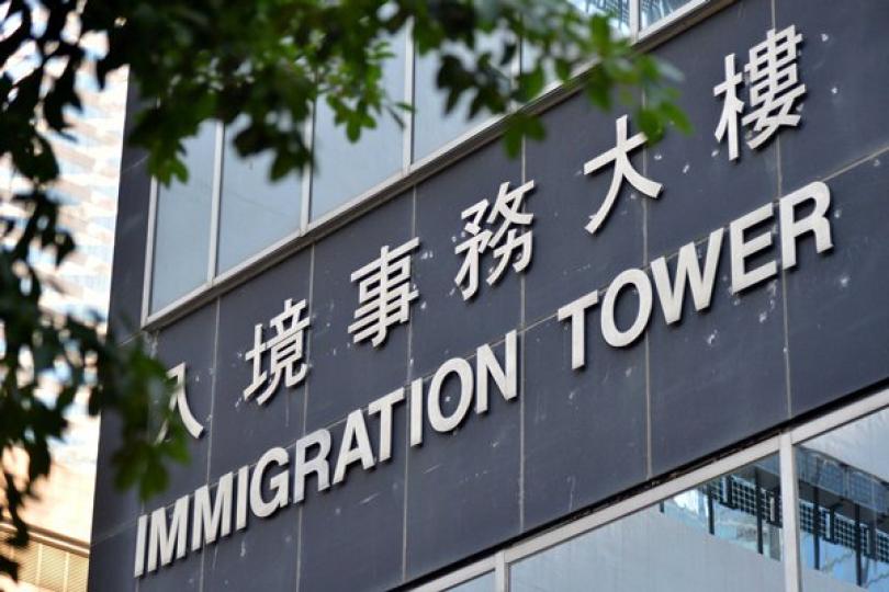 入境處跟進人員收取食物籃事宜 入境處跟進人員收取食物籃事宜