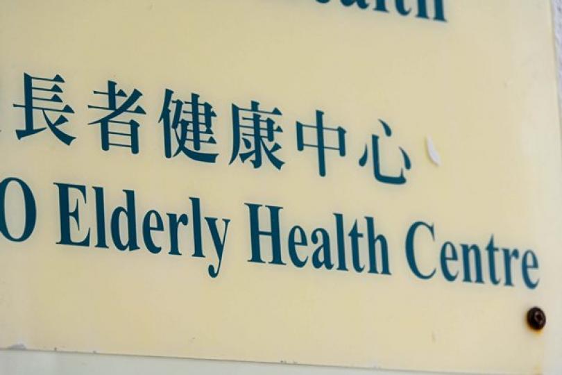 長者健康中心提供乳癌篩查服務 長者健康中心提供乳癌篩查服務