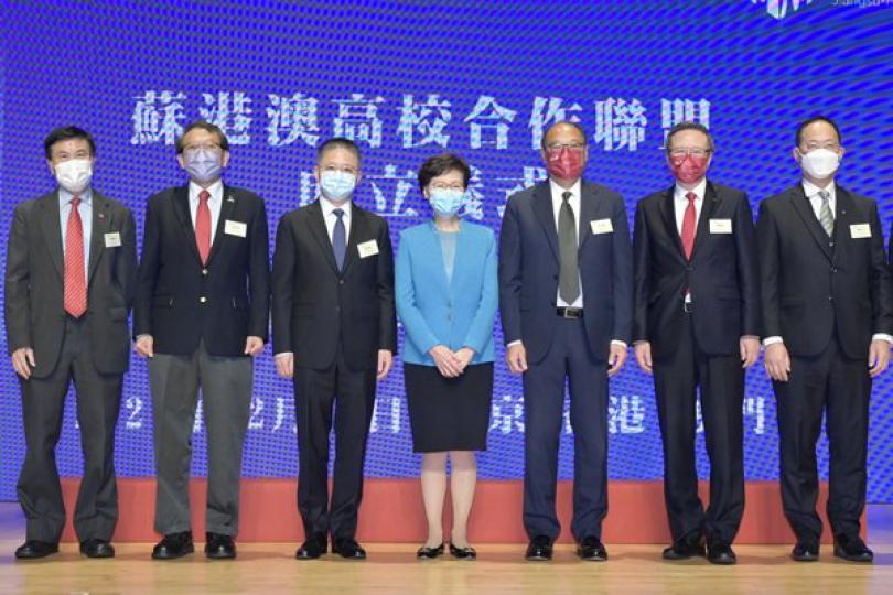 特首鼓勵大學增區域合作