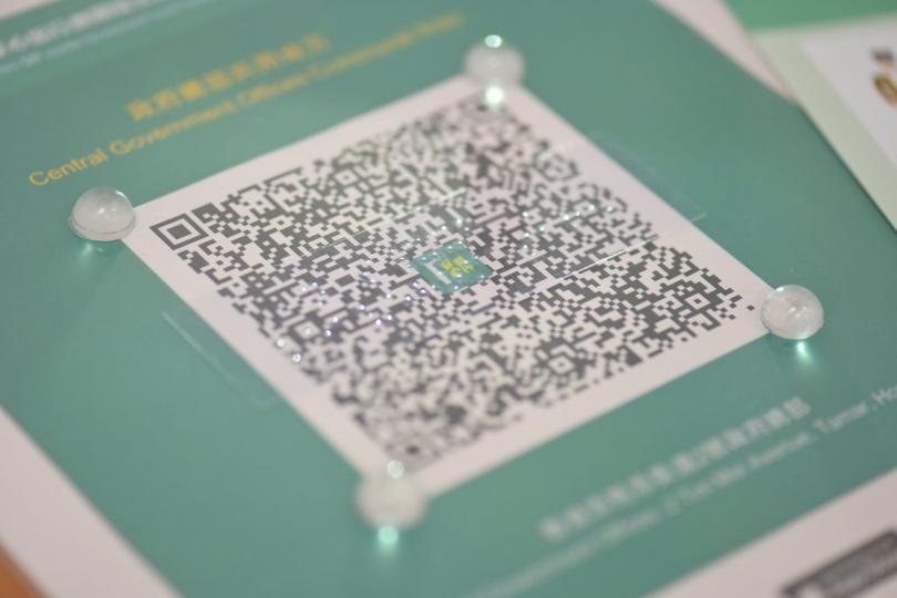 視障者可藉凸字膠套掃安心出行