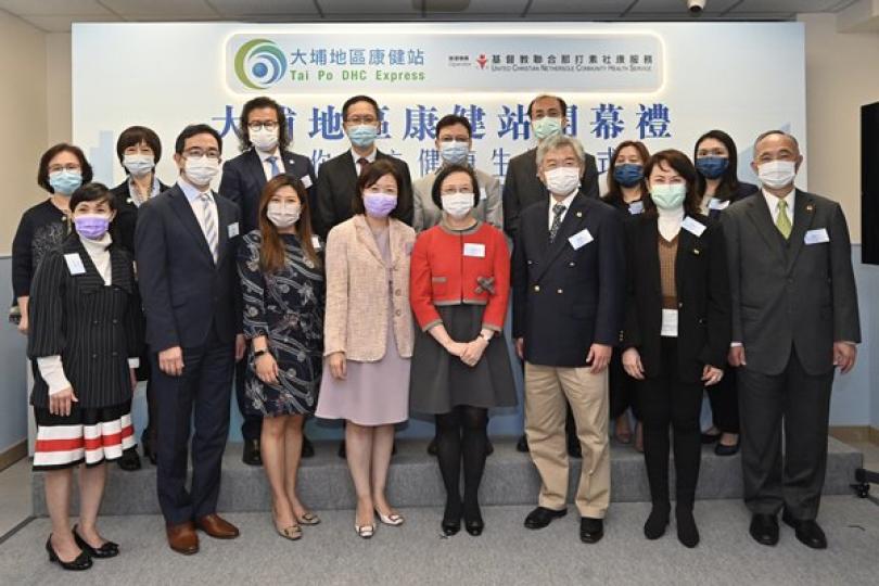 大埔地區康健站開幕