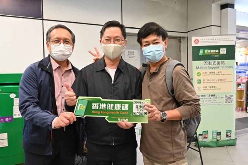 薛永恒走訪港康碼流動支援站 薛永恒走訪港康碼流動支援站