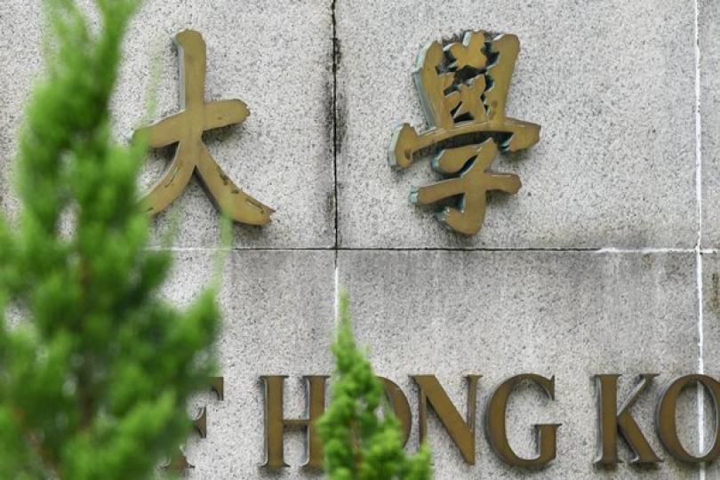 專上教育補助金接受新一輪申請 專上教育補助金接受新一輪申請
