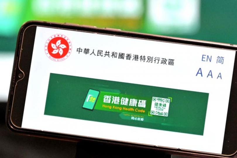 港康碼網頁增兩功能 港康碼網頁增兩功能