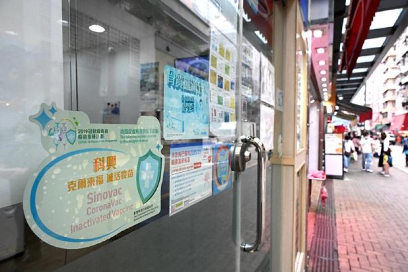 新一批科興疫苗抵港 新一批科興疫苗抵港