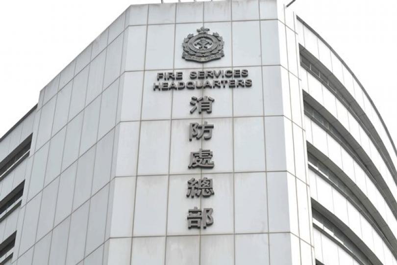 消防處抵火警現場服務承諾達標 消防處抵火警現場服務承諾達標