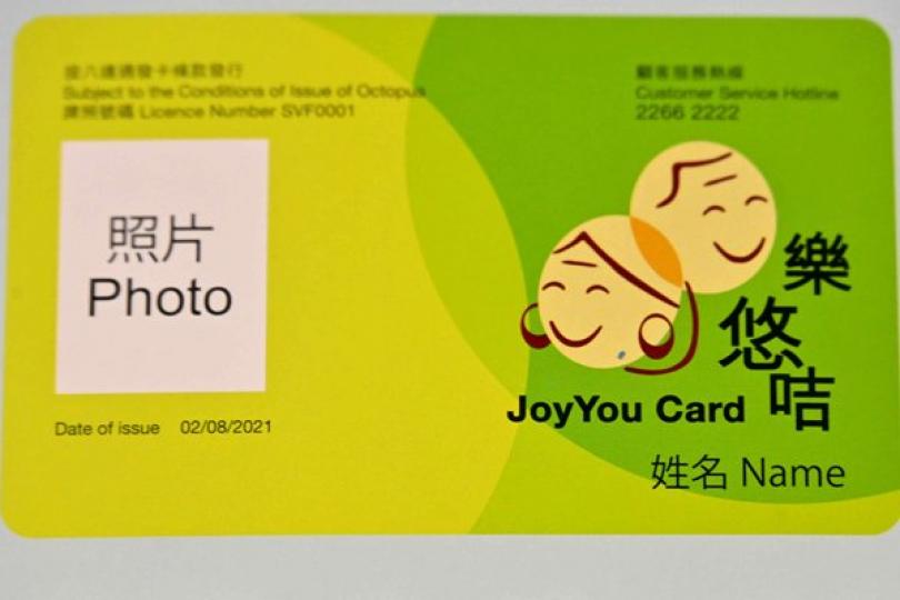 羅致光籲長者月底前申請樂悠咭 羅致光籲長者月底前申請樂悠咭