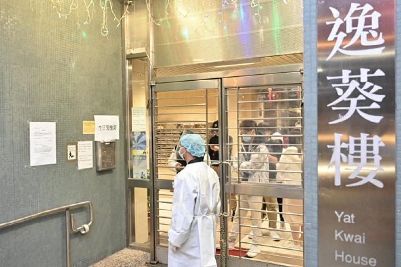 1月23日本港錄140宗新型肺炎陽性個案 1月23日本港錄140宗新型肺炎陽性個案