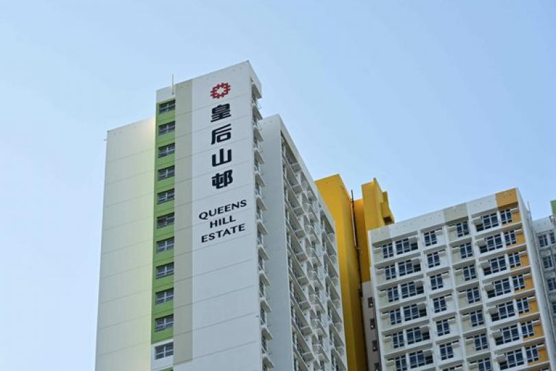 力增設施 若干公屋改作隔離 力增設施 若干公屋改作隔離