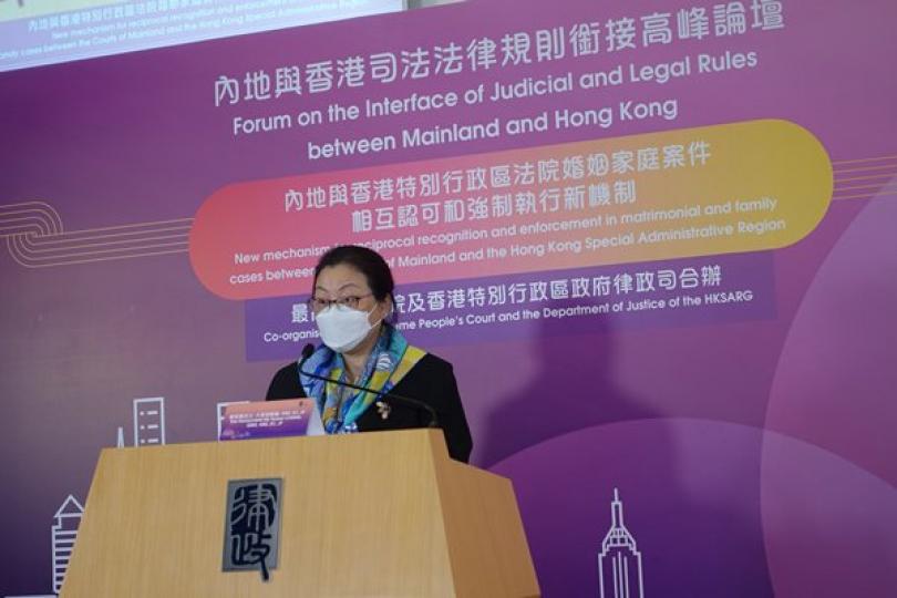 互認婚姻家事安排便民惠民 互認婚姻家事安排便民惠民