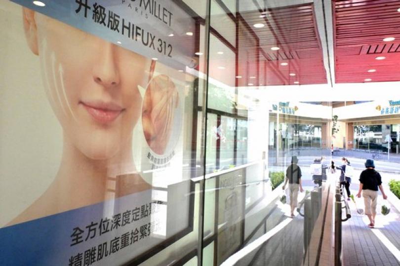 美容院按摩院兩輪資助一併發放 美容院按摩院兩輪資助一併發放