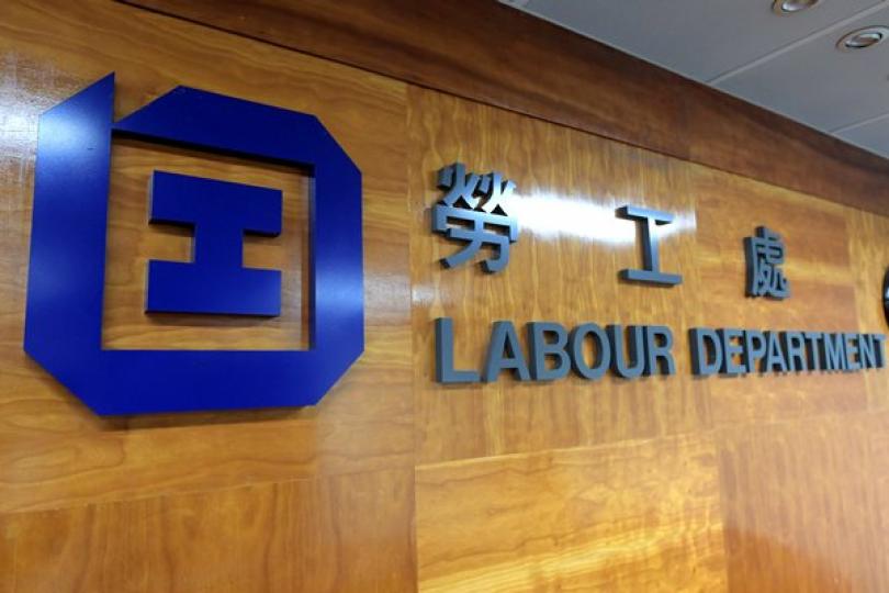 勞工處:加強監察外傭宿舍 勞工處:加強監察外傭宿舍