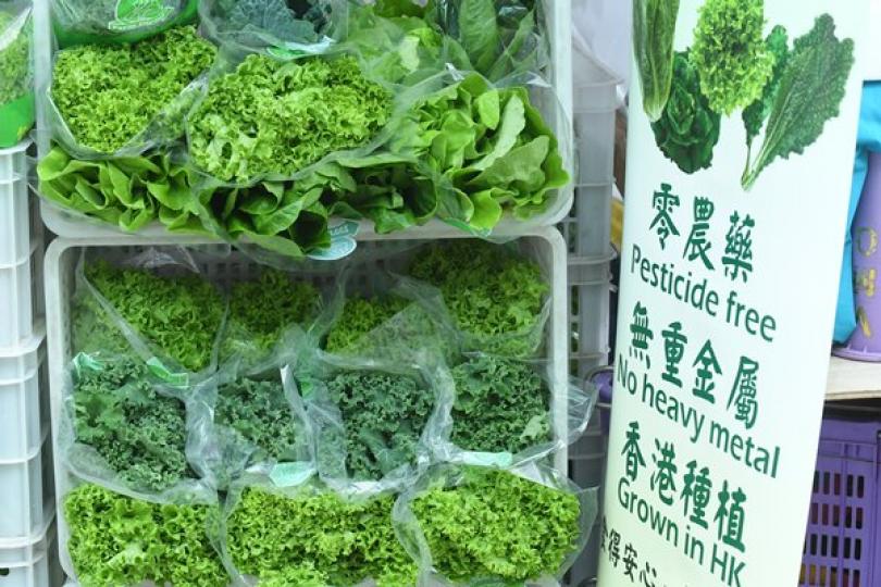 漁農業界資助2月21日起接受申請 漁農業界資助2月21日起接受申請