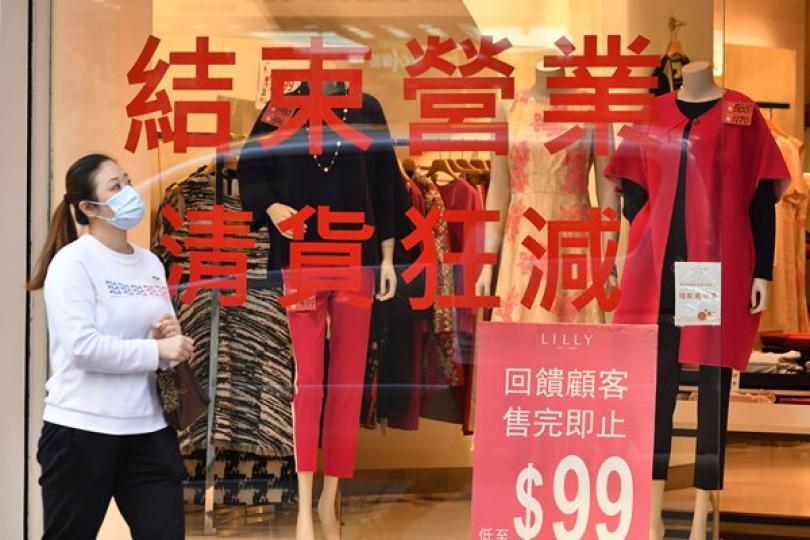 暫緩追租 冀業主租戶共渡時艱 暫緩追租 冀業主租戶共渡時艱