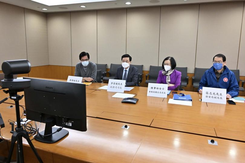 做好準備: 李家超(左二)就青衣社區隔離設施投入服務與中聯辦和承建商舉行視像會議,旁為食物及衞生局局長陳肇始(右二)、發展局局長黃偉綸(左一)和保安局副局長區志光。 做好準備: 李家超(左二)就青衣社區隔離設施投入服務與中聯辦和承建商舉行視像會議,旁為食物及衞生局局長陳肇始(右二)、發展局局長黃偉綸(左一)和保安局副局長區志光。