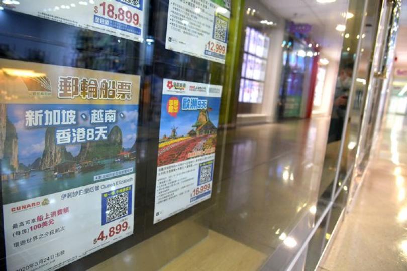 防疫基金向旅遊業發再逾兩億津貼