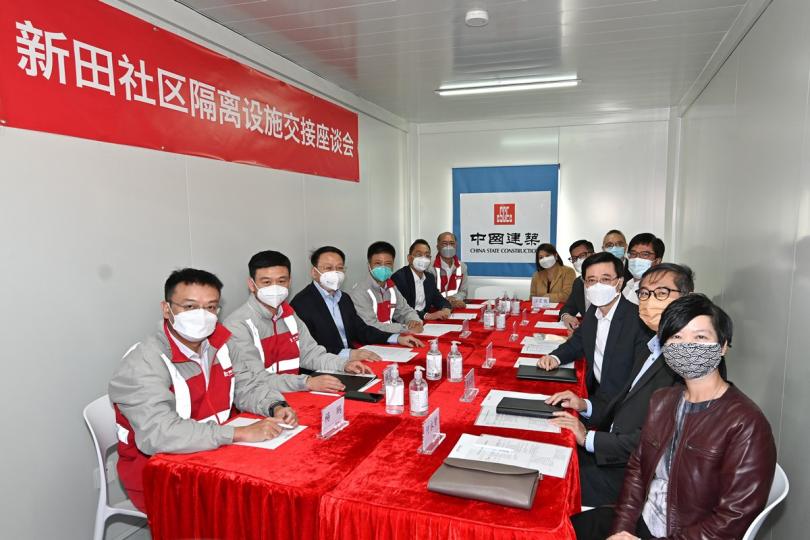 順利交接:  李家超（右三）與中聯辦副主任尹宗華（左三）、承建商代表為交接新田社區隔離設施舉行座談會。