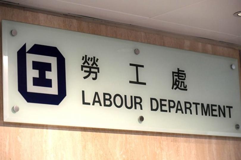 職業介紹所資助計劃周四接受申請 職業介紹所資助計劃周四接受申請