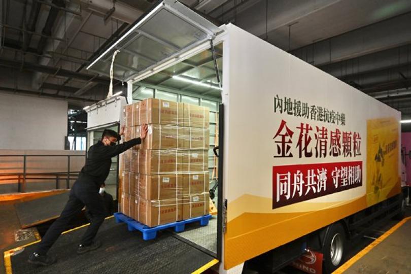 中央物資內地醫護團隊陸續抵港 中央物資內地醫護團隊陸續抵港