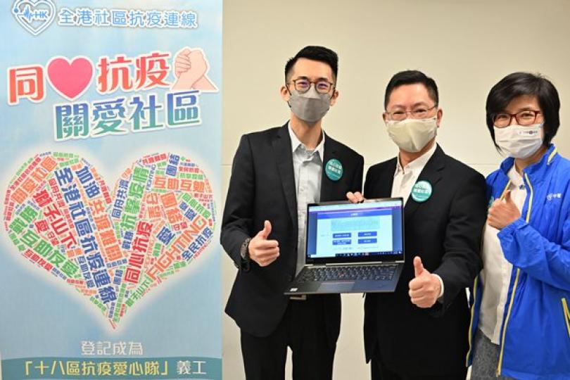 薛永恒感謝義工帶動社會同心抗疫 薛永恒感謝義工帶動社會同心抗疫
