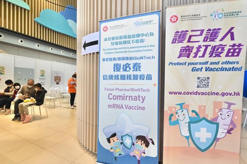 疫苗接種中心4月起調整服務時間 疫苗接種中心4月起調整服務時間