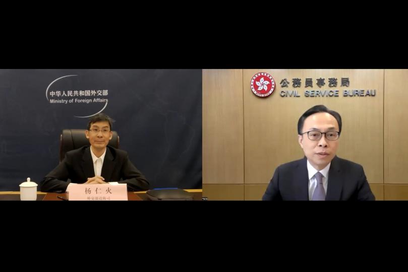 各抒己見: 聶德權(右)與外交部邊界與海洋事務司副司長楊仁火於視像講座上交流。 各抒己見: 聶德權(右)與外交部邊界與海洋事務司副司長楊仁火於視像講座上交流。