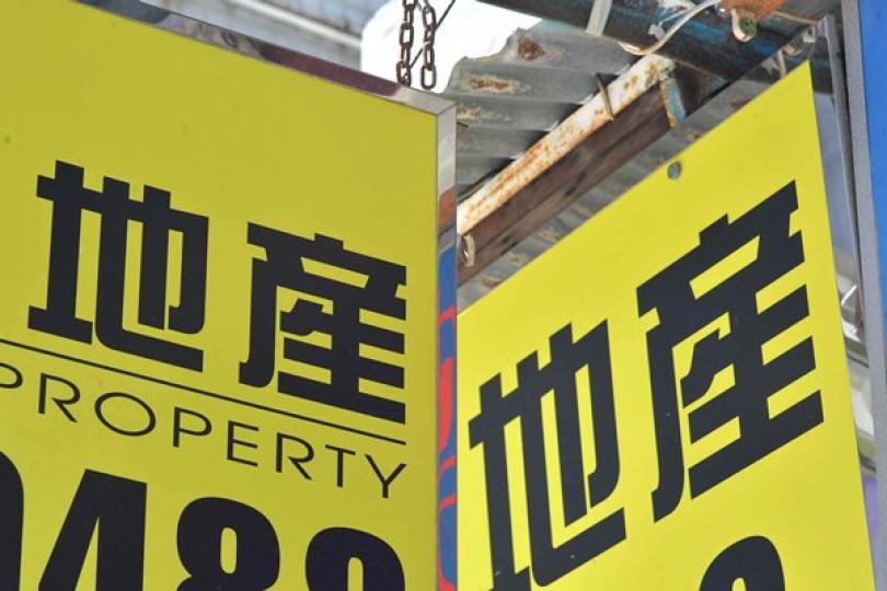 2月新批住宅按揭減37.7% 2月新批住宅按揭減37.7%