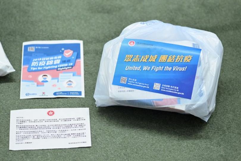 市民攜卡取防疫包無須填寫資料 市民攜卡取防疫包無須填寫資料