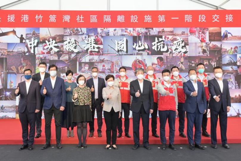 竹篙灣首階段社區隔離設施交付 竹篙灣首階段社區隔離設施交付