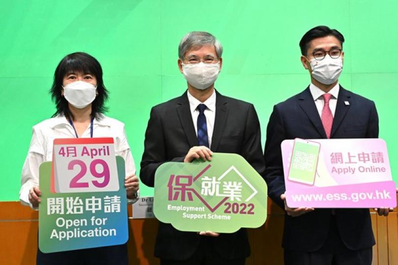 保就業計劃周五起接受申請