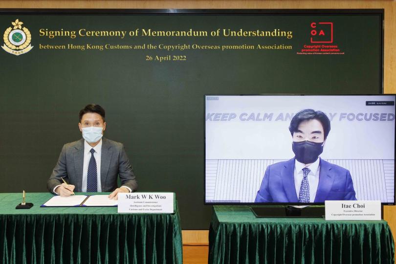 打擊侵權: 胡偉軍(左)以視像會議形式與韓國版權海外振興協會執行理事崔二太簽署諒解備忘錄,承諾加強合作打擊侵犯知識產權罪行。 打擊侵權: 胡偉軍(左)以視像會議形式與韓國版權海外振興協會執行理事崔二太簽署諒解備忘錄,承諾加強合作打擊侵犯知識產權罪行。
