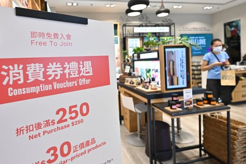 次期消費券經六儲值支付工具發放 次期消費券經六儲值支付工具發放