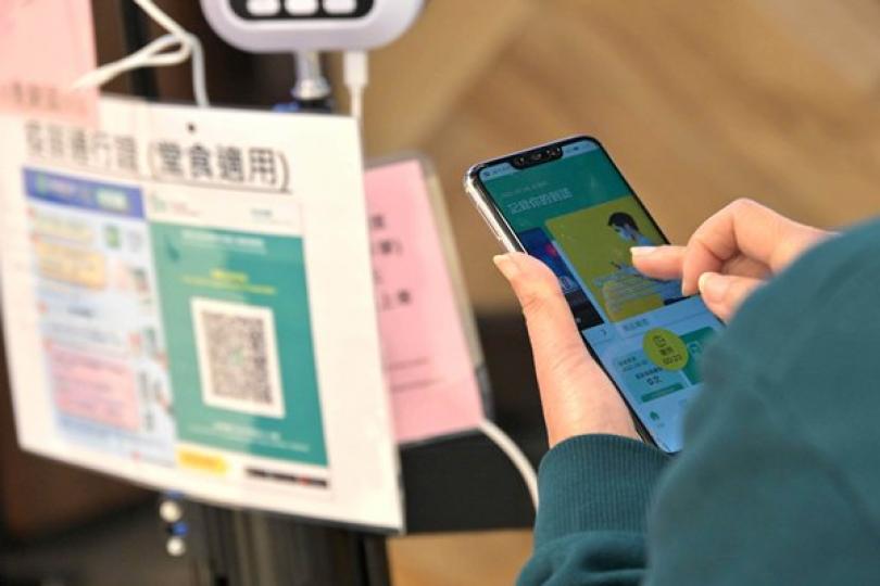 安心出行運作無須人臉識別功能 安心出行運作無須人臉識別功能